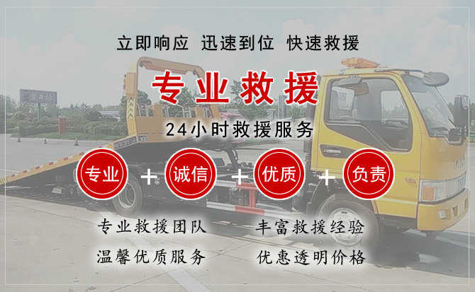 和顺汽车送柴油
