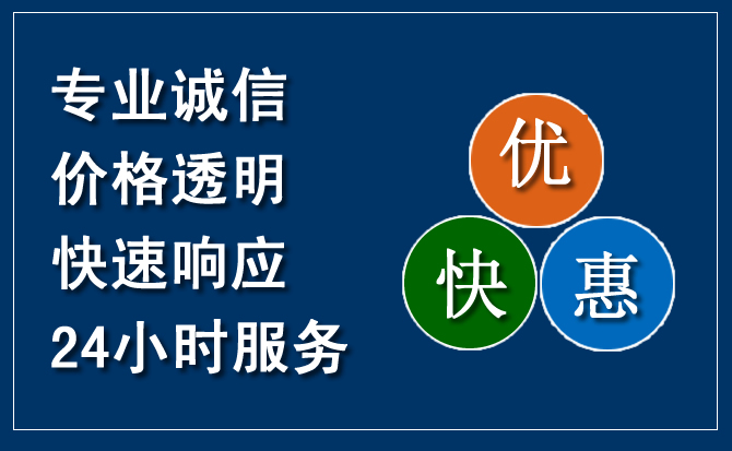 和顺汽车救援送柴油